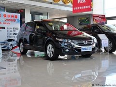 沈阳广本奥德赛优惠2万元 店内现车销售