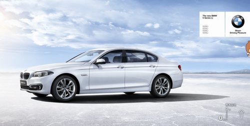 为梦想而来新BMW5系荣耀上市 倒计时2天