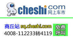 商丘一汽马自达大篷车巡展活动 登陆帝和广场