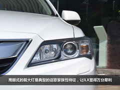 实拍讴歌ILX