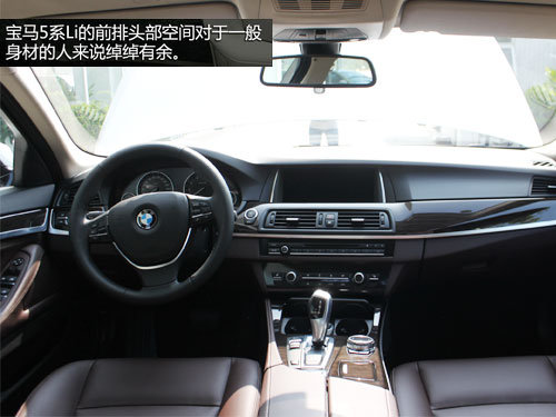 新宝马5系525Li 惠州到店实拍 个性升级