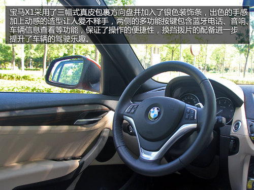 原裝進口PK高性能 沃爾沃S60對比寶馬X1