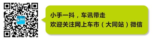 北京现代名图量产首发闪耀2013上海车展