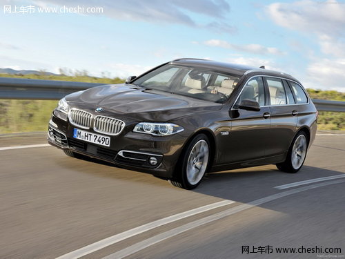 新宝马BMW 5系旅行版上市 售价48.9万起