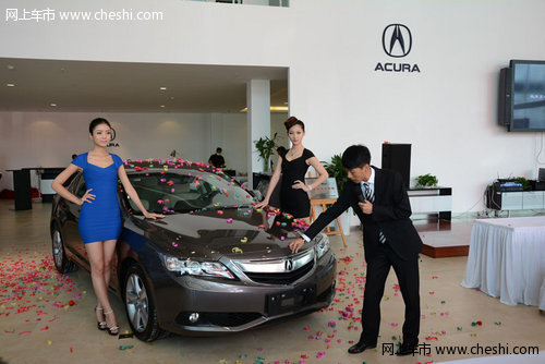 Acura ILX2.0L精锐版南京讴歌心动上市