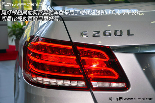 优雅豪华的代名词 实拍新奔驰E260L豪华型