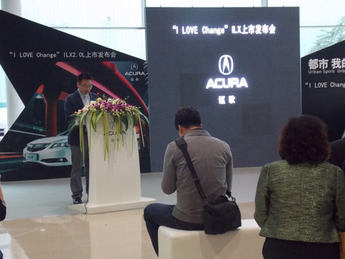 Acura 五方桥店ILX2.0L精锐版上市活动