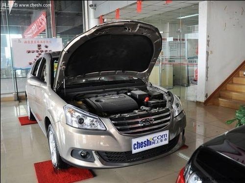 重庆奇瑞E5优惠0.3万元 大量现车在售