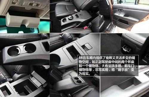南京比亚迪S6土豪金限量销售中