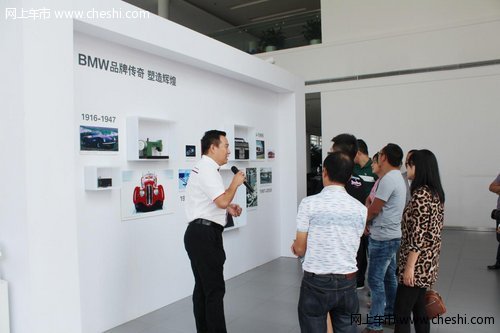 2013 BMW感受完美体验日衢州站完美落幕