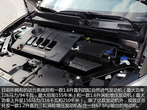 观致5系中级车/7座SUV/跨界MPV新车曝光