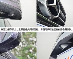 E趣盎然 試新款奔馳E300L運動豪華版