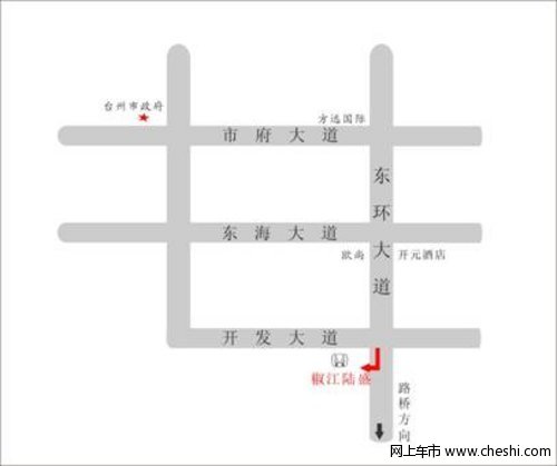 东本椒江陆盛 杰德DA系统带来新车生活