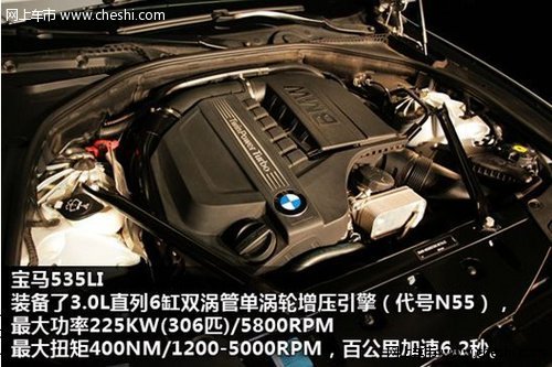 新BMW 5系Li呼市顺宝行10月19日荣耀上市