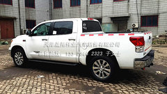 丰田坦途皮卡5.7 尊享技术支持改装方案