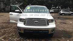 丰田坦途皮卡5.7 尊享技术支持改装方案