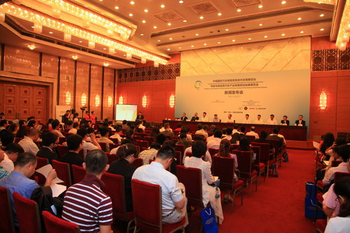 2013中国节能与新能源汽车展于10月开幕