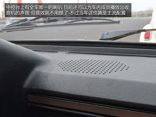 经典跑车开拓者 实拍大众第一代尚酷TS