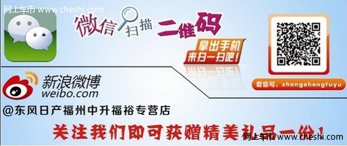 玛驰全系0利息0月供 升级版优惠7千