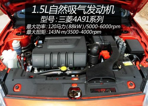 V6菱仕最高直降3000元      现车销售中