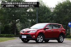 内外兼修 试驾一汽丰田全新RAV4 2.0L