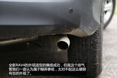 内外兼修 试驾一汽丰田全新RAV4 2.0L