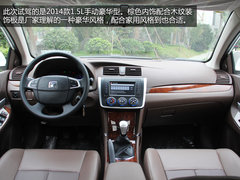 空间宽敞/挡位清晰 试驾2014款众泰Z300