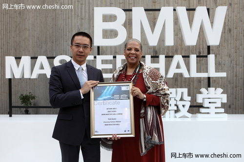 BMW大师殿堂携手“爵士上海”打造“JAZZ灵悦之旅”
