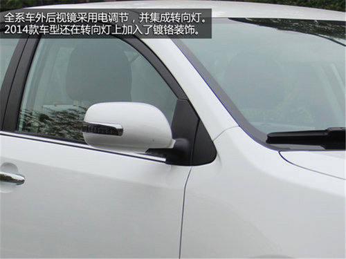 小谷评车 自主紧凑家轿2014款众泰Z300评测