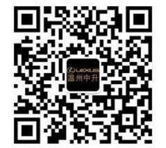 金秋十月 温州中升只求荣誉 不求利润