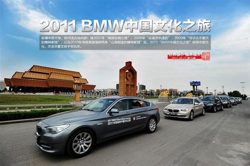 营口燕宝宝马 BMW光焰不熄的六年中国梦