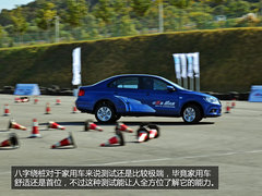 “车震”成为热点 捷达驾享营首站启动