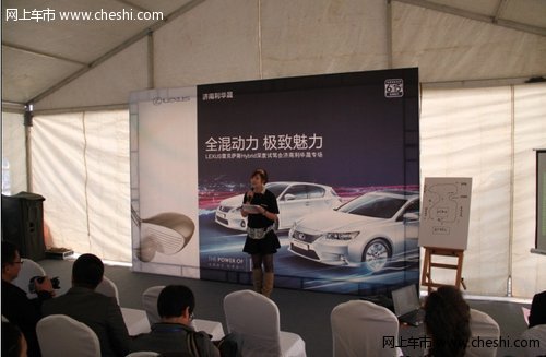 济南利华晟雷克萨斯油电混合动力试驾会 高清图片