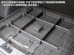 德系两强间竞争对手 宝马X1对比奥迪Q3