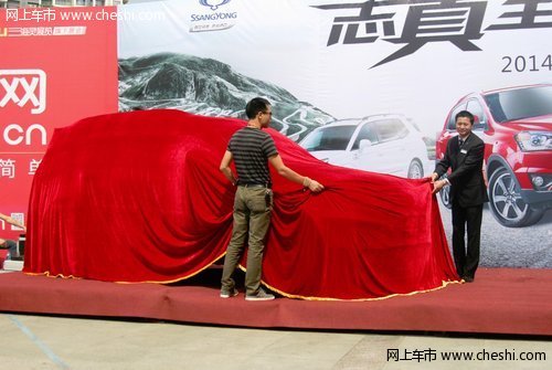 双龙汽车2014款柯兰多 深圳地区耀上市