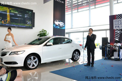 Acura ILX2.0L精锐版在莞正式上市销售
