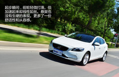贵族新宠儿 试驾沃尔沃V40 2.0T智雅版