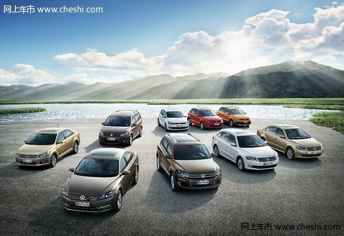 2013上海大众VW品牌创单一品牌销售纪录