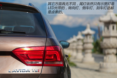 “孪生兄弟” 试驾上海大众朗境1.4TSI