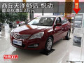 商丘天澤4S店 悅動最高優惠1.3萬元