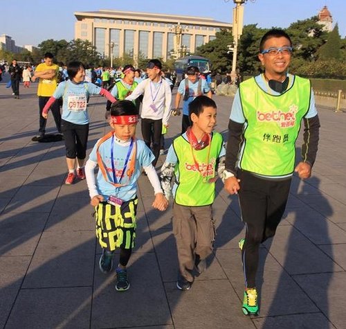 北京现代百人助跑 为盲童点亮梦的赛道