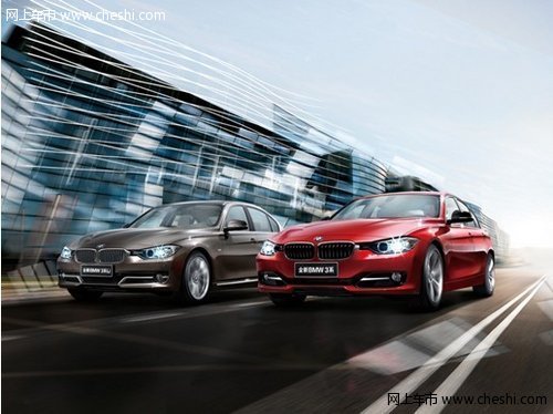 新BMW3系先锋金融计划 开启金秋悦体验