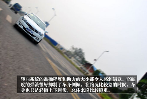 荣威350风一样的奔跑 衡阳车市试驾评测