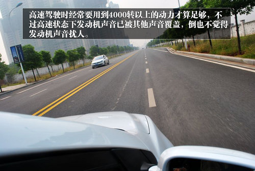 荣威350风一样的奔跑 衡阳车市试驾评测