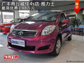 廣豐商丘威佳4S店 雅力士最高優(yōu)惠1.48萬(wàn)元