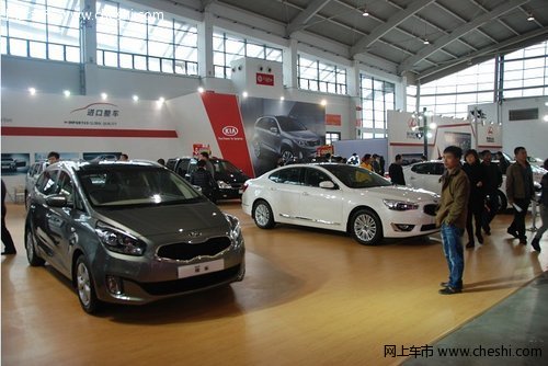 2013中国沈阳国际汽车展览会盛大开幕