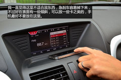 《你所关注的》 奔腾X80储物便利性体验