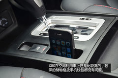 《你所关注的》 奔腾X80储物便利性体验