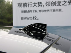 纯美诱惑尽享奢华 网上车市实拍BMW 7系