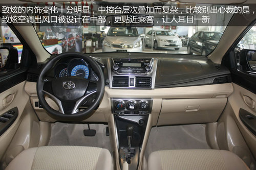 丰田Yaris L致炫接受预订 年轻人座驾